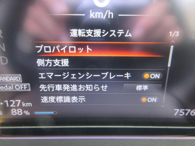 サクラ Ｇ　プレミアムインテリアＰＫＧ　禁煙ワンオーナー　プロパイロット　駐車支援　Ａｐｐｌｅ＆Ａｎｄｒｏｉｄ接続ナビ　全周囲カメラ　ドライブレコーダー　ＥＴＣ　シート＆ハンドルヒーター　ＬＥＤライト　新車保証書（23枚目）