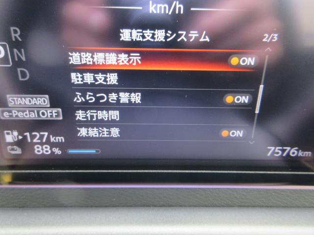 サクラ Ｇ　プレミアムインテリアＰＫＧ　禁煙ワンオーナー　プロパイロット　駐車支援　Ａｐｐｌｅ＆Ａｎｄｒｏｉｄ接続ナビ　全周囲カメラ　ドライブレコーダー　ＥＴＣ　シート＆ハンドルヒーター　ＬＥＤライト　新車保証書（24枚目）