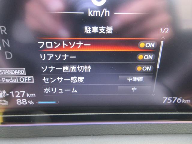 サクラ Ｇ　プレミアムインテリアＰＫＧ　禁煙ワンオーナー　プロパイロット　駐車支援　Ａｐｐｌｅ＆Ａｎｄｒｏｉｄ接続ナビ　全周囲カメラ　ドライブレコーダー　ＥＴＣ　シート＆ハンドルヒーター　ＬＥＤライト　新車保証書（25枚目）