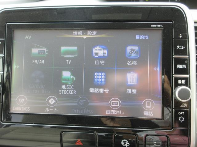 セレナ Ｇ　プロパイロット　禁煙ワンオーナー車　９インチ純正ナビＴＶ　全方位モニター　両側電動ドア　ドラレコ　ＥＴＣ　デジタルミラー　スマートキー２本　ロールサンシェード　シートバックテーブル　ＬＥＤライト（8枚目）
