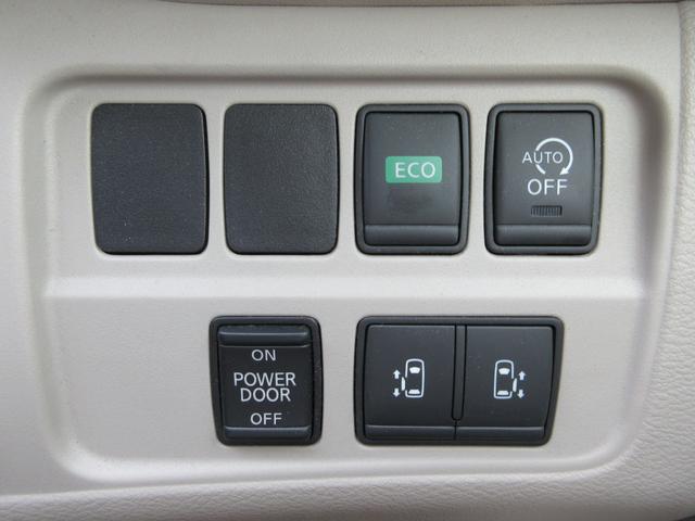 セレナ Ｇ　プロパイロット　禁煙ワンオーナー車　９インチ純正ナビＴＶ　全方位モニター　両側電動ドア　ドラレコ　ＥＴＣ　デジタルミラー　スマートキー２本　ロールサンシェード　シートバックテーブル　ＬＥＤライト（11枚目）