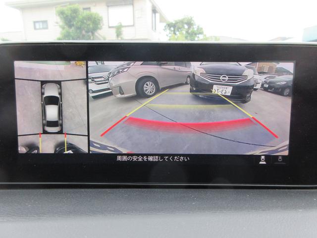 ＭＡＺＤＡ３セダン ２０Ｓ　Ｌパッケージ　運転支援　禁煙車　革シート　フルセグ純正ナビＴＶ　３６０°全方位モニター　前後ドライブレコーダー　ＥＴＣ　Ｂｌｕｅｔｏｏｔｈ　パワーシート＆シートヒーター　スマートキー　ＬＥＤライト　新車保証書（8枚目）