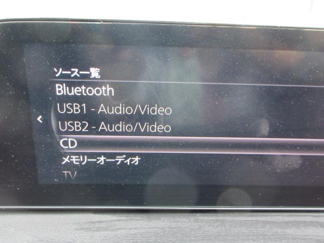 ＭＡＺＤＡ３セダン ２０Ｓ　Ｌパッケージ　運転支援　禁煙車　革シート　フルセグ純正ナビＴＶ　３６０°全方位モニター　前後ドライブレコーダー　ＥＴＣ　Ｂｌｕｅｔｏｏｔｈ　パワーシート＆シートヒーター　スマートキー　ＬＥＤライト　新車保証書（9枚目）