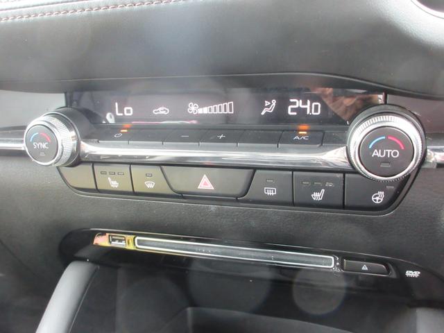 ＭＡＺＤＡ３セダン ２０Ｓ　Ｌパッケージ　運転支援　禁煙車　革シート　フルセグ純正ナビＴＶ　３６０°全方位モニター　前後ドライブレコーダー　ＥＴＣ　Ｂｌｕｅｔｏｏｔｈ　パワーシート＆シートヒーター　スマートキー　ＬＥＤライト　新車保証書（45枚目）