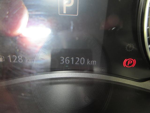 キックス Ｘ　プロパイロット　禁煙ワンオーナー車　フルセグ純正ナビＴＶ　アラウンドビューモニター　ドラレコ　シートヒーター　ＥＴＣ　Ｂｌｕｅｔｏｏｔｈ　スマートキー２本　ルーフレール　ＬＥＤライト　新車保証書（23枚目）