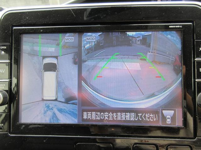 セレナ ハイウェイスター　ＶセレクションＩＩ　プロパイロット　駐車支援　後席フリップダウンモニター　禁煙ワンオーナー車　９型純正ナビＴＶ　アラウンドビューモニター　ブルーレイ再生　両側電動ドア　ＥＴＣ　ロールサンシェード　ＬＥＤライト　新車保証書（7枚目）