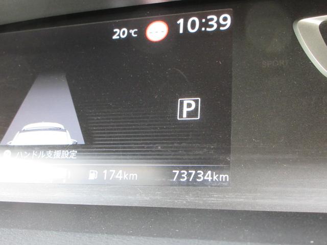 セレナ ハイウェイスター　ＶセレクションＩＩ　プロパイロット　駐車支援　後席フリップダウンモニター　禁煙ワンオーナー車　９型純正ナビＴＶ　アラウンドビューモニター　ブルーレイ再生　両側電動ドア　ＥＴＣ　ロールサンシェード　ＬＥＤライト　新車保証書（25枚目）