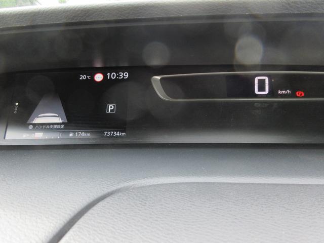 セレナ ハイウェイスター　ＶセレクションＩＩ　プロパイロット　駐車支援　後席フリップダウンモニター　禁煙ワンオーナー車　９型純正ナビＴＶ　アラウンドビューモニター　ブルーレイ再生　両側電動ドア　ＥＴＣ　ロールサンシェード　ＬＥＤライト　新車保証書（26枚目）