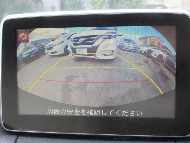 デミオ ＸＤツーリング　ディーゼルターボ　禁煙車　マツコネナビ　フルセグＴＶ　バックカメラ　Ｂｌｕｅｔｏｏｔｈオーディオ　ＥＴＣ　ヘッドアップディスプレイ　スマートキー２本　ＬＥＤライト　フォグランプ　ドアバイザー　純正ＡＷ（7枚目）