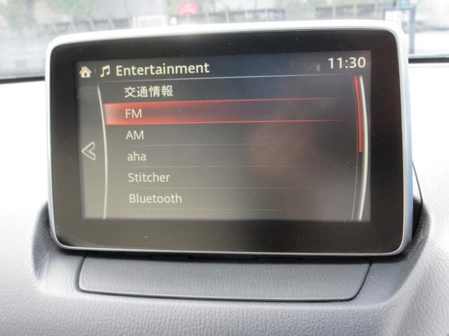 デミオ ＸＤツーリング　ディーゼルターボ　禁煙車　マツコネナビ　フルセグＴＶ　バックカメラ　Ｂｌｕｅｔｏｏｔｈオーディオ　ＥＴＣ　ヘッドアップディスプレイ　スマートキー２本　ＬＥＤライト　フォグランプ　ドアバイザー　純正ＡＷ（9枚目）