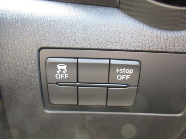 デミオ ＸＤツーリング　ディーゼルターボ　禁煙車　マツコネナビ　フルセグＴＶ　バックカメラ　Ｂｌｕｅｔｏｏｔｈオーディオ　ＥＴＣ　ヘッドアップディスプレイ　スマートキー２本　ＬＥＤライト　フォグランプ　ドアバイザー　純正ＡＷ（46枚目）