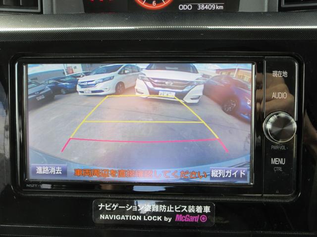 タンク G S 禁煙ワンオーナー車 フルセグ純正ナビTV 前後ドラレコ バックカメラ 両側パワースライドドア シートヒーター ETC シートバックテーブル ロールサンシェード クルコン Bluetooth 新車保証書(8枚目)