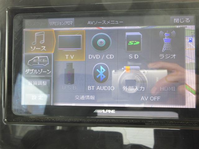 フレアワゴンカスタムスタイル ハイブリッドXT 禁煙車 デュアルブレーキサポート アルパインナビTV Bluetooth 両側電動ドア ETC スマートキー2本 シートヒーター バックセンサー LEDライト 後席テーブル&サンシェード 新車保証書(8枚目)