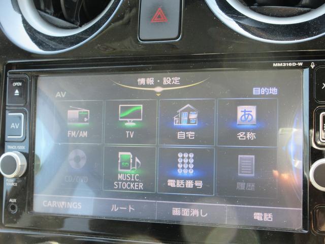 ノート e-パワー X 禁煙車 フルセグ純正ナナビTV 前後ドライブレコーダー アラウンドビューモニター エマージェンシーブレーキ Bluetoothオーディオ ETC レーンキープ スマートキー 新車保証書(8枚目)