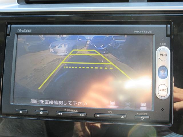 フィット 13G・Lパッケージ 当店ユーザー様直接買取車 禁煙 純正ナビ 地デジTV バックカメラ ETC Bluetoothオーディオ スマートキー プッシュスタート LEDライト フォグランプ あんしんパッケージ(8枚目)