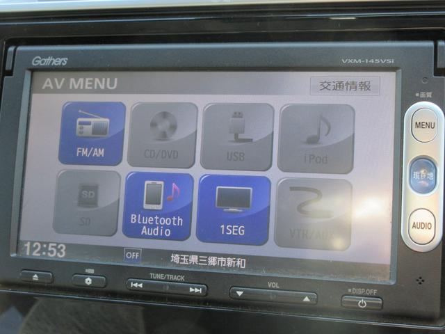 フィット 13G・Lパッケージ 当店ユーザー様直接買取車 禁煙 純正ナビ 地デジTV バックカメラ ETC Bluetoothオーディオ スマートキー プッシュスタート LEDライト フォグランプ あんしんパッケージ(9枚目)