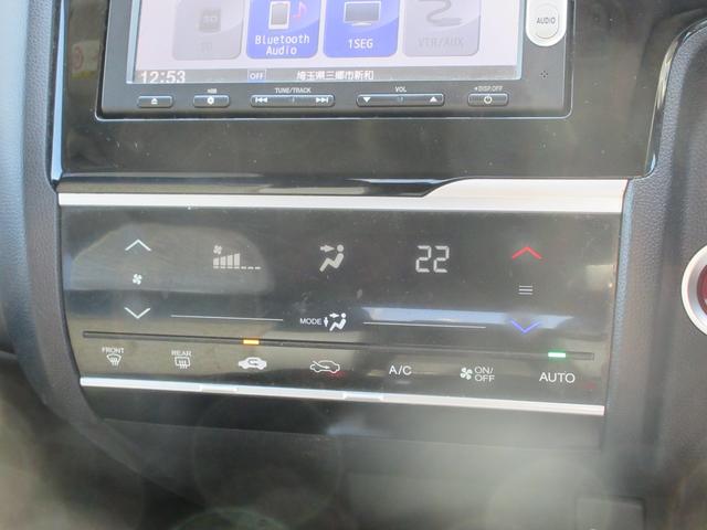 フィット 13G・Lパッケージ 当店ユーザー様直接買取車 禁煙 純正ナビ 地デジTV バックカメラ ETC Bluetoothオーディオ スマートキー プッシュスタート LEDライト フォグランプ あんしんパッケージ(34枚目)