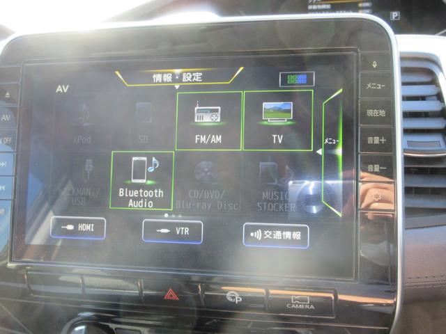 セレナ ハイウェイスターV 禁煙車 プロパイロット 10インチ純正ナビTV アラウンドビューモニター ブルーレイ再生 両側パワースライドドア ビルトインETC ロールサンシェード シートバックテーブル LEDライト 新車保証書(9枚目)