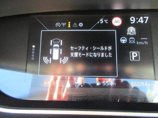 セレナ ハイウェイスターV 禁煙車 プロパイロット 10インチ純正ナビTV アラウンドビューモニター ブルーレイ再生 両側パワースライドドア ビルトインETC ロールサンシェード シートバックテーブル LEDライト 新車保証書(23枚目)