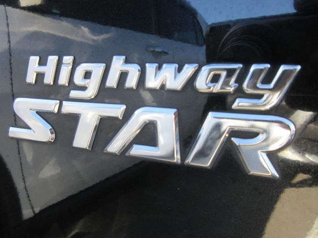 セレナ ハイウェイスターV 禁煙車 プロパイロット 10インチ純正ナビTV アラウンドビューモニター ブルーレイ再生 両側パワースライドドア ビルトインETC ロールサンシェード シートバックテーブル LEDライト 新車保証書(34枚目)