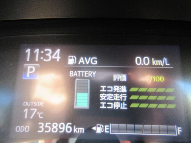 シエンタ ハイブリッドG 禁煙車 後席フリップダウンモニター セーフティセンス フルセグ純正ナビTV バックカメラ 両側パワースライドドア ビルトインETC Bluetooth LEDライト フォグランプ 新車保証書(21枚目)