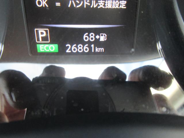 エクストレイル 20Xi プロパイロット 駐車支援システム 禁煙 フルセグ純正ナビTV 全方位モニター デジタルミラー ドライブレコーダー 電動リアゲート 全席シートヒーター ビルトインETC Bluetooth LEDライト(21枚目)