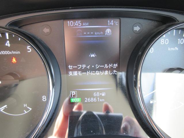 エクストレイル 20Xi プロパイロット 駐車支援システム 禁煙 フルセグ純正ナビTV 全方位モニター デジタルミラー ドライブレコーダー 電動リアゲート 全席シートヒーター ビルトインETC Bluetooth LEDライト(22枚目)