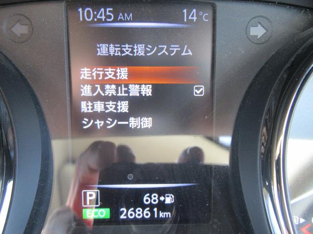 エクストレイル 20Xi プロパイロット 駐車支援システム 禁煙 フルセグ純正ナビTV 全方位モニター デジタルミラー ドライブレコーダー 電動リアゲート 全席シートヒーター ビルトインETC Bluetooth LEDライト(23枚目)