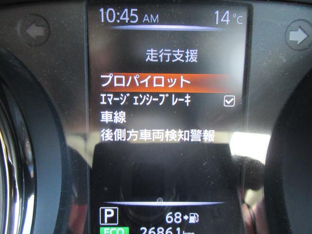 エクストレイル 20Xi プロパイロット 駐車支援システム 禁煙 フルセグ純正ナビTV 全方位モニター デジタルミラー ドライブレコーダー 電動リアゲート 全席シートヒーター ビルトインETC Bluetooth LEDライト(24枚目)