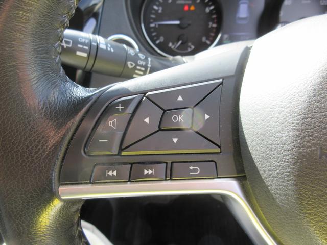 エクストレイル 20Xi プロパイロット 駐車支援システム 禁煙 フルセグ純正ナビTV 全方位モニター デジタルミラー ドライブレコーダー 電動リアゲート 全席シートヒーター ビルトインETC Bluetooth LEDライト(41枚目)