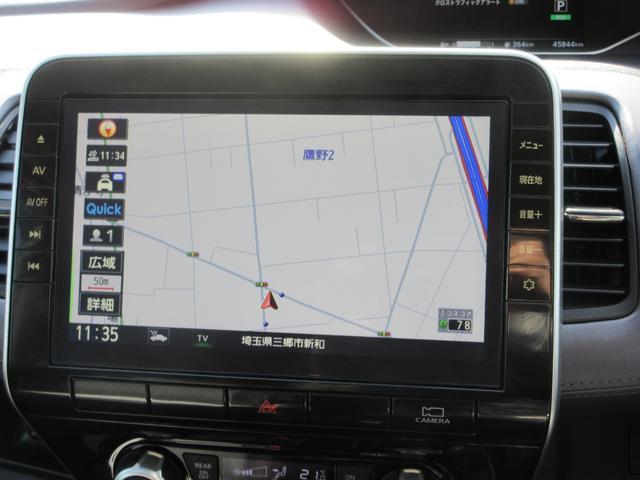 セレナ ハイウェイスターV 禁煙 プロパイロット 後席フリップダウンモニター 10インチ純正ナビTV 全周囲カメラ ブルーレイ再生 ドラレコ 両側電動ドア ETC デジタルミラー ロールサンシェード LEDライト フォグ(7枚目)