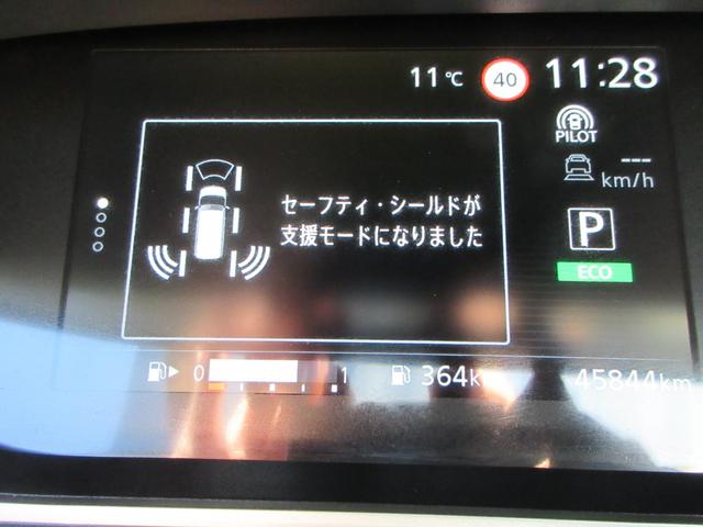 セレナ ハイウェイスターV 禁煙 プロパイロット 後席フリップダウンモニター 10インチ純正ナビTV 全周囲カメラ ブルーレイ再生 ドラレコ 両側電動ドア ETC デジタルミラー ロールサンシェード LEDライト フォグ(24枚目)