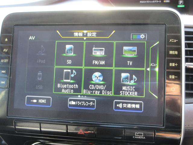 セレナ ハイウェイスターV 禁煙 プロパイロット 後席フリップダウンモニター 10インチ純正ナビTV 全周囲カメラ ブルーレイ再生 ドラレコ 両側電動ドア ETC デジタルミラー ロールサンシェード LEDライト フォグ(46枚目)