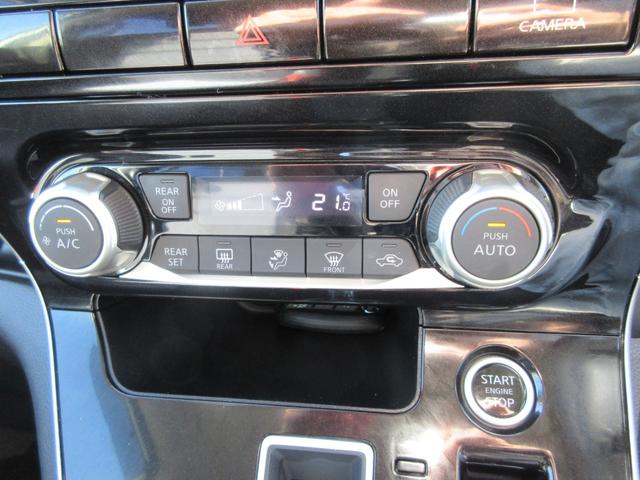 セレナ ハイウェイスターV 禁煙 プロパイロット 後席フリップダウンモニター 10インチ純正ナビTV 全周囲カメラ ブルーレイ再生 ドラレコ 両側電動ドア ETC デジタルミラー ロールサンシェード LEDライト フォグ(49枚目)