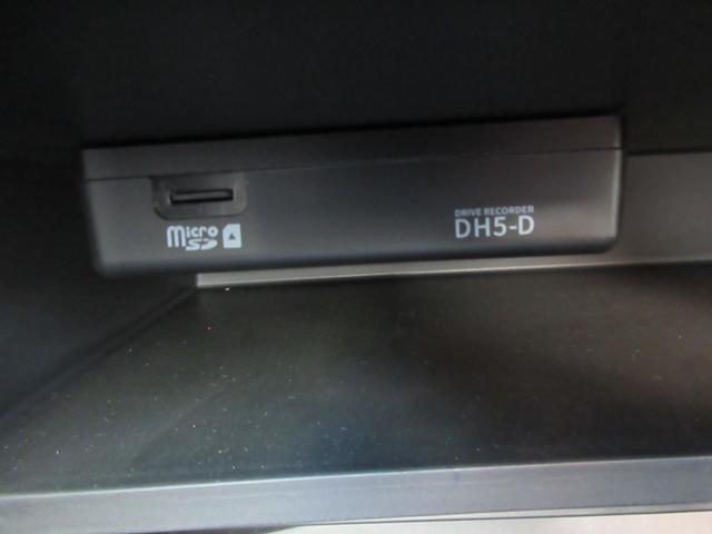 セレナ ハイウェイスターV 禁煙 プロパイロット 後席フリップダウンモニター 10インチ純正ナビTV 全周囲カメラ ブルーレイ再生 ドラレコ 両側電動ドア ETC デジタルミラー ロールサンシェード LEDライト フォグ(57枚目)