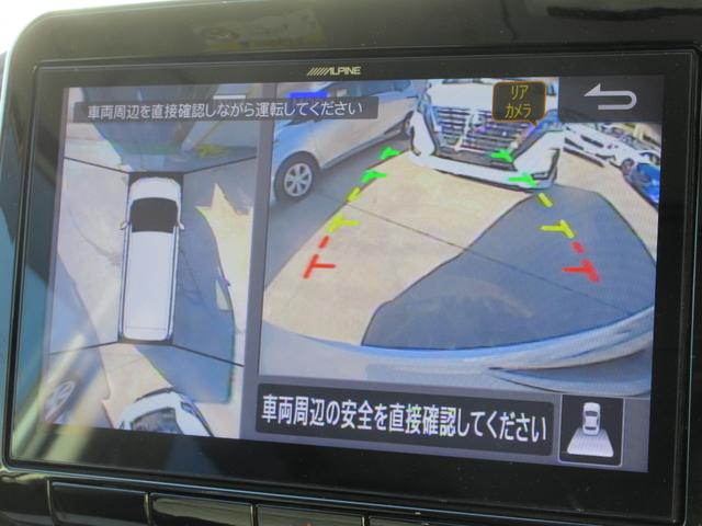 セレナ ハイウェイスターＶ　禁煙車　プロパイロット　後席フリップダウンモニター　アルパイン大型ナビ　全周囲カメラ　ブルーレイ再生　駐車支援システム　両側パワースライドドア　ビルドインＥＴＣ　ＬＥＤヘッドライト　新車保証書（8枚目）