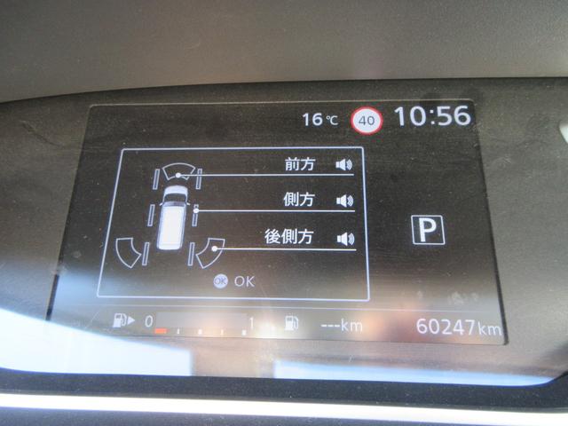 セレナ ハイウェイスターＶ　禁煙車　プロパイロット　後席フリップダウンモニター　アルパイン大型ナビ　全周囲カメラ　ブルーレイ再生　駐車支援システム　両側パワースライドドア　ビルドインＥＴＣ　ＬＥＤヘッドライト　新車保証書（23枚目）