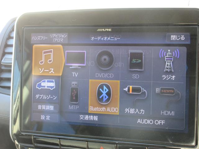 セレナ ハイウェイスターＶ　禁煙車　プロパイロット　後席フリップダウンモニター　アルパイン大型ナビ　全周囲カメラ　ブルーレイ再生　駐車支援システム　両側パワースライドドア　ビルドインＥＴＣ　ＬＥＤヘッドライト　新車保証書（46枚目）