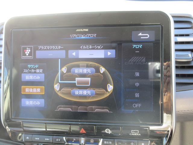 セレナ ハイウェイスターＶ　禁煙車　プロパイロット　後席フリップダウンモニター　アルパイン大型ナビ　全周囲カメラ　ブルーレイ再生　駐車支援システム　両側パワースライドドア　ビルドインＥＴＣ　ＬＥＤヘッドライト　新車保証書（48枚目）