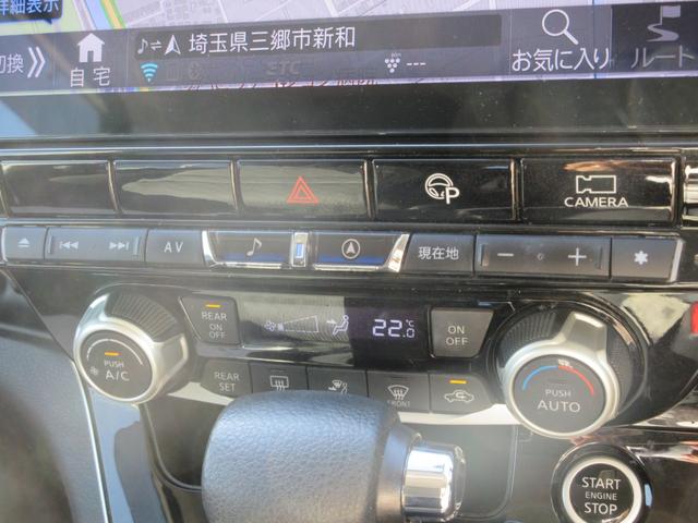 セレナ ハイウェイスターＶ　禁煙車　プロパイロット　後席フリップダウンモニター　アルパイン大型ナビ　全周囲カメラ　ブルーレイ再生　駐車支援システム　両側パワースライドドア　ビルドインＥＴＣ　ＬＥＤヘッドライト　新車保証書（54枚目）