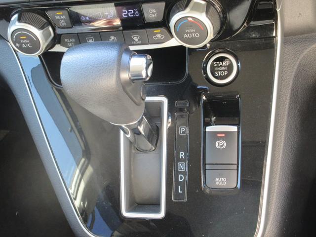 セレナ ハイウェイスターＶ　禁煙車　プロパイロット　後席フリップダウンモニター　アルパイン大型ナビ　全周囲カメラ　ブルーレイ再生　駐車支援システム　両側パワースライドドア　ビルドインＥＴＣ　ＬＥＤヘッドライト　新車保証書（55枚目）