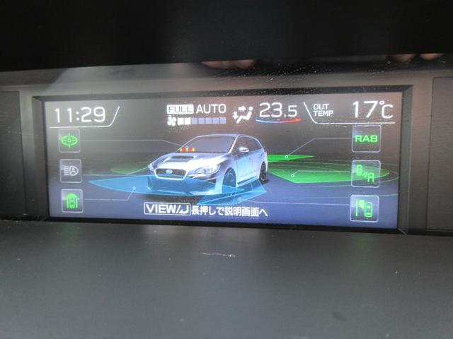 SUBARU LEVORG 1.6GT EYE SIGHT SMART EDITION