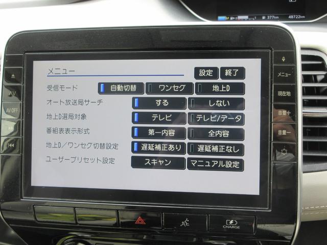セレナ ｅ－パワー　ハイウェイスター　禁煙車　運転支援　フルセグ純正ナビＴＶ　ブルーレイ再生　ドライブレコーダー　クルコン　パワースライドドア　ビルトインＥＴＣ　スマートキー２本　ロールサンシェード　シートバックテーブル　新車保証書（7枚目）