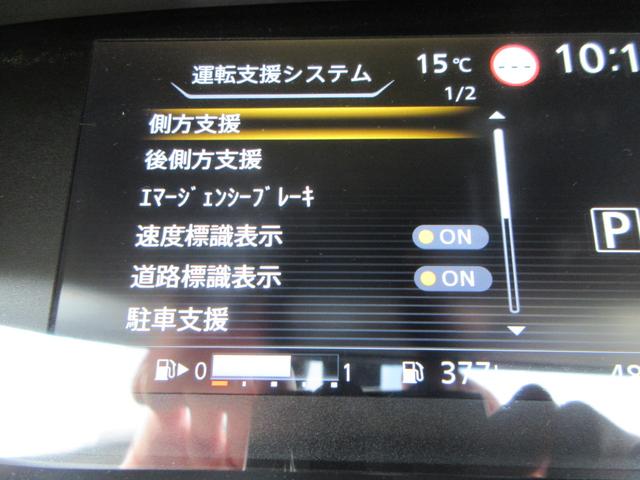 セレナ ｅ－パワー　ハイウェイスター　禁煙車　運転支援　フルセグ純正ナビＴＶ　ブルーレイ再生　ドライブレコーダー　クルコン　パワースライドドア　ビルトインＥＴＣ　スマートキー２本　ロールサンシェード　シートバックテーブル　新車保証書（9枚目）