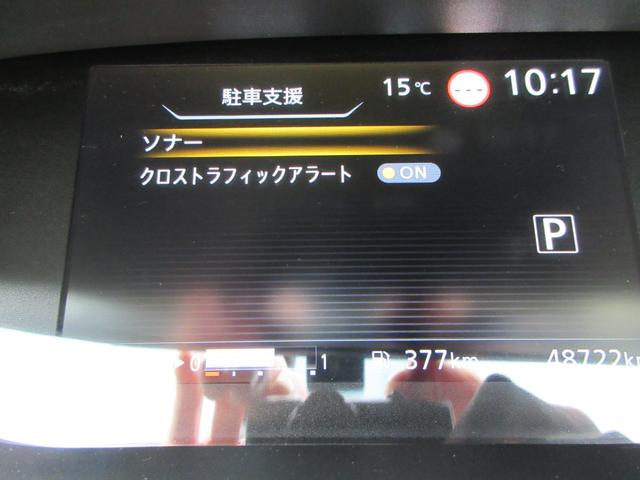 セレナ ｅ－パワー　ハイウェイスター　禁煙車　運転支援　フルセグ純正ナビＴＶ　ブルーレイ再生　ドライブレコーダー　クルコン　パワースライドドア　ビルトインＥＴＣ　スマートキー２本　ロールサンシェード　シートバックテーブル　新車保証書（24枚目）