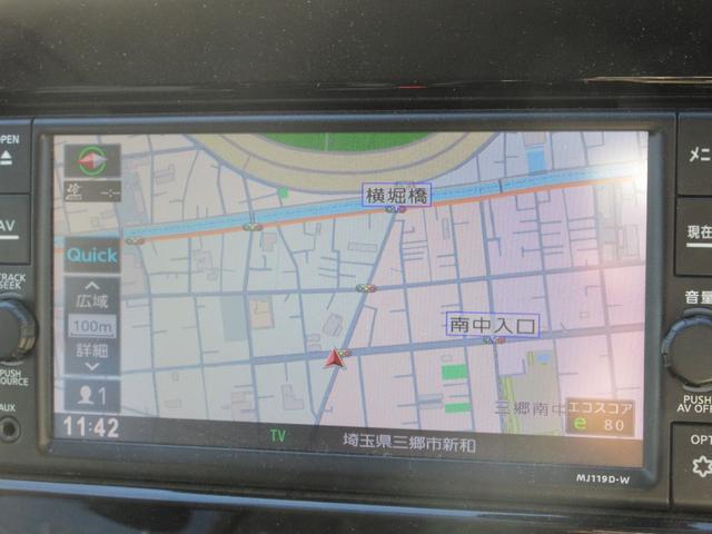 セレナ X 後期モデル ハイブリッド 禁煙車 送迎オートステップ 純正ナビTV クルーズコントロール ロールサンシェード 両側パワースライドドア スペアタイヤ4本 Bluetoothオーディオ スマートキー2個(7枚目)