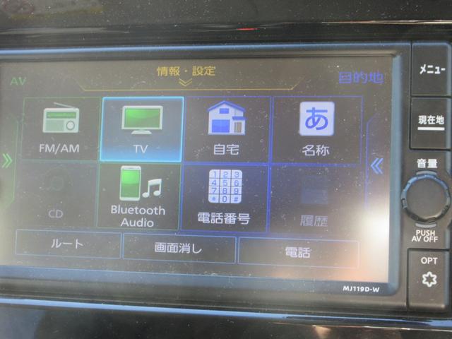 セレナ X 後期モデル ハイブリッド 禁煙車 送迎オートステップ 純正ナビTV クルーズコントロール ロールサンシェード 両側パワースライドドア スペアタイヤ4本 Bluetoothオーディオ スマートキー2個(8枚目)