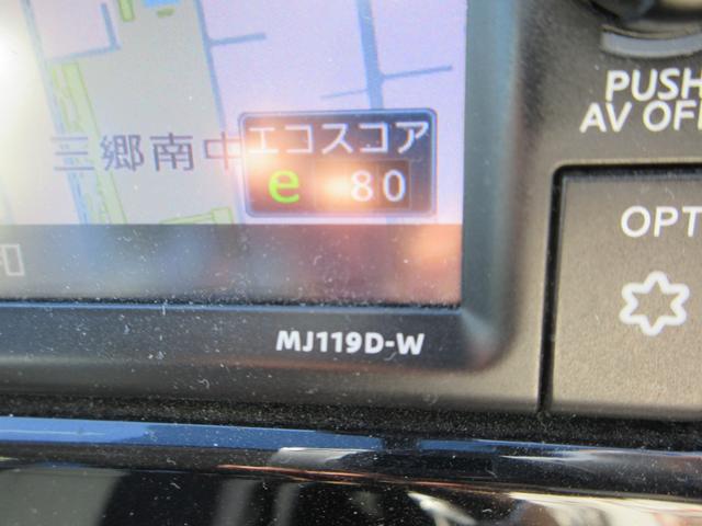 セレナ X 後期モデル ハイブリッド 禁煙車 送迎オートステップ 純正ナビTV クルーズコントロール ロールサンシェード 両側パワースライドドア スペアタイヤ4本 Bluetoothオーディオ スマートキー2個(44枚目)