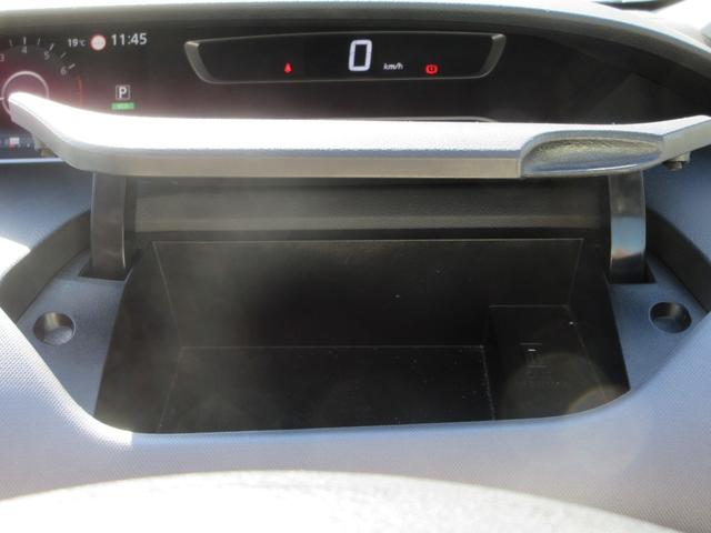 セレナ X 後期モデル ハイブリッド 禁煙車 送迎オートステップ 純正ナビTV クルーズコントロール ロールサンシェード 両側パワースライドドア スペアタイヤ4本 Bluetoothオーディオ スマートキー2個(50枚目)