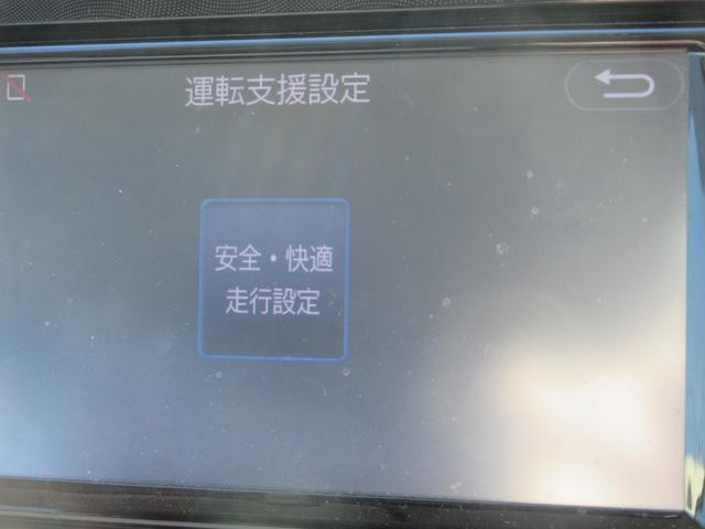 シエンタ ハイブリッドＧ　禁煙車　純正ナビ　地デジＴＶ　バックカメラ　両側パワースライドドア　シートヒーター　ビルトインＥＴＣ　Ｂｌｕｅｔｏｏｔｈオーディオ　スマートキー２本　プッシュスタート　ドアバイザー　新車保証書（46枚目）